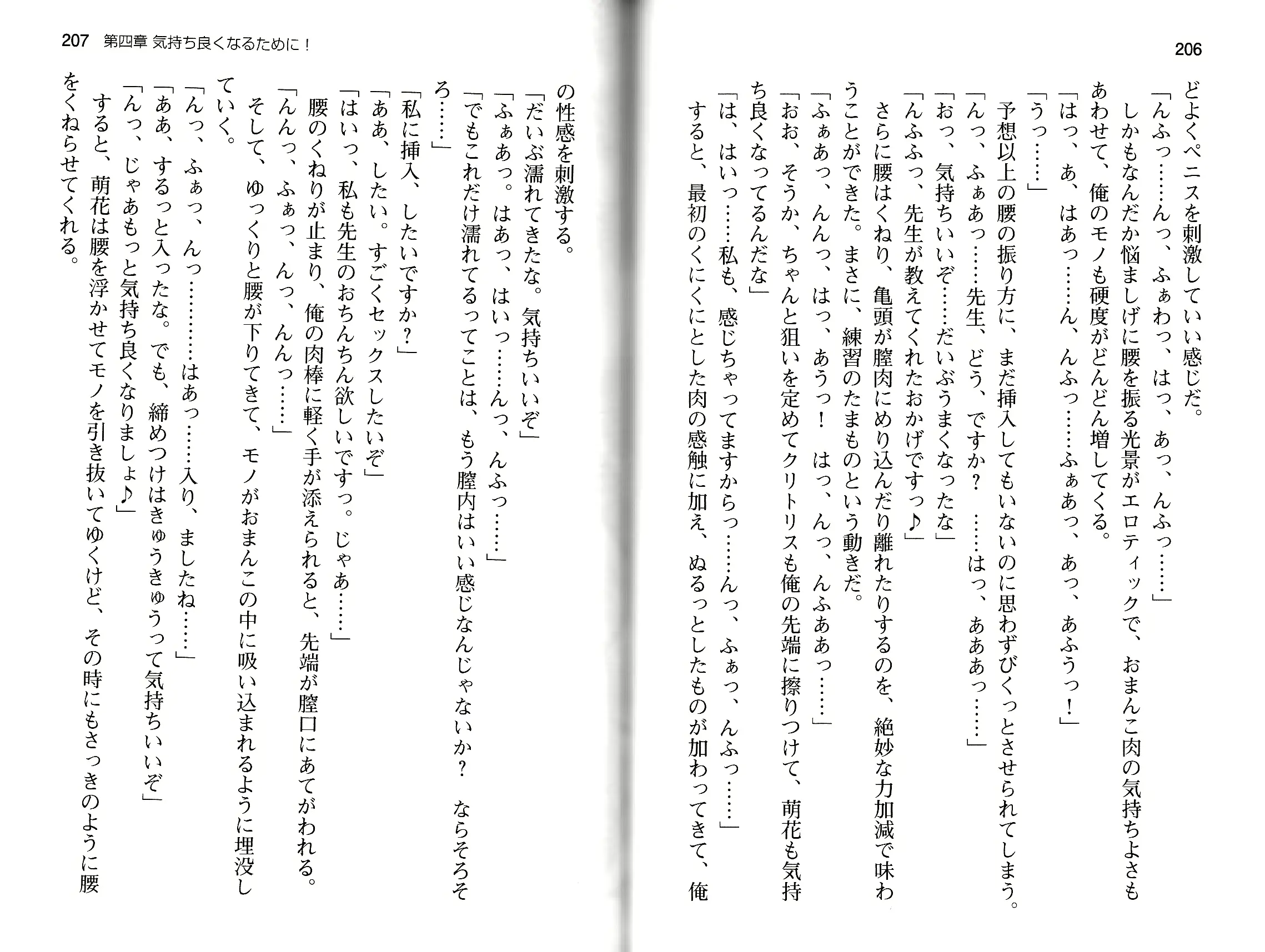 웹툰 이미지 105