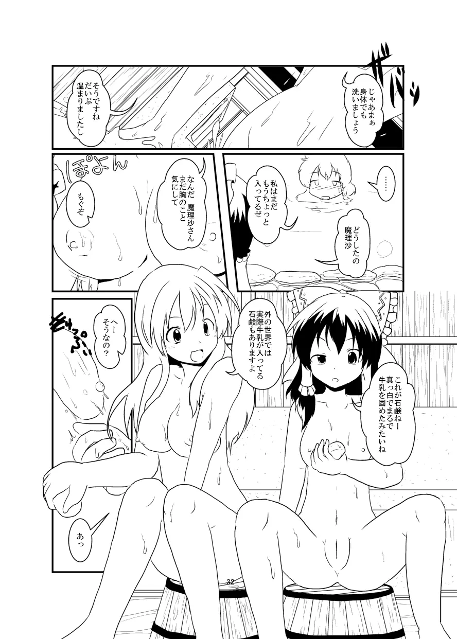 웹툰 이미지 32