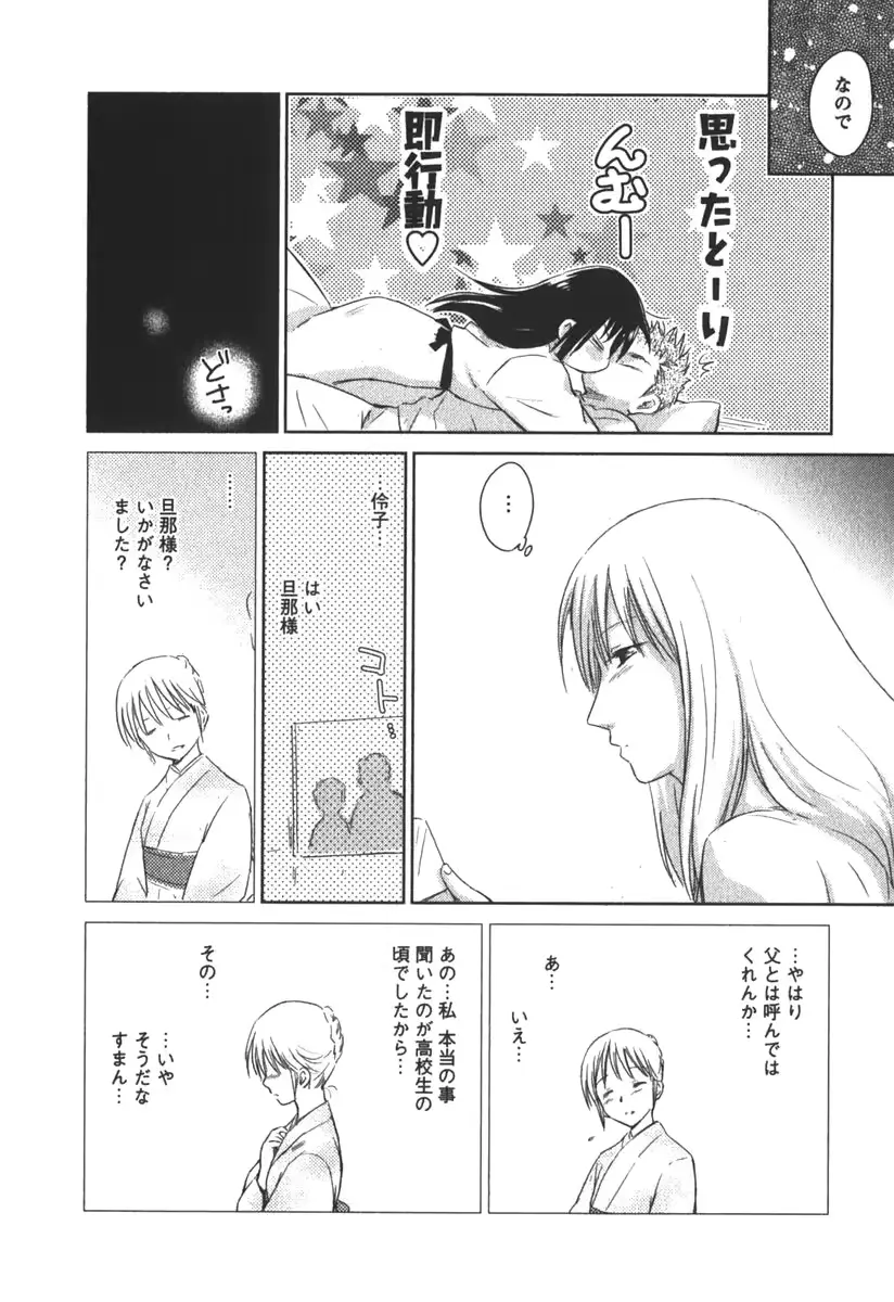 웹툰 이미지 104