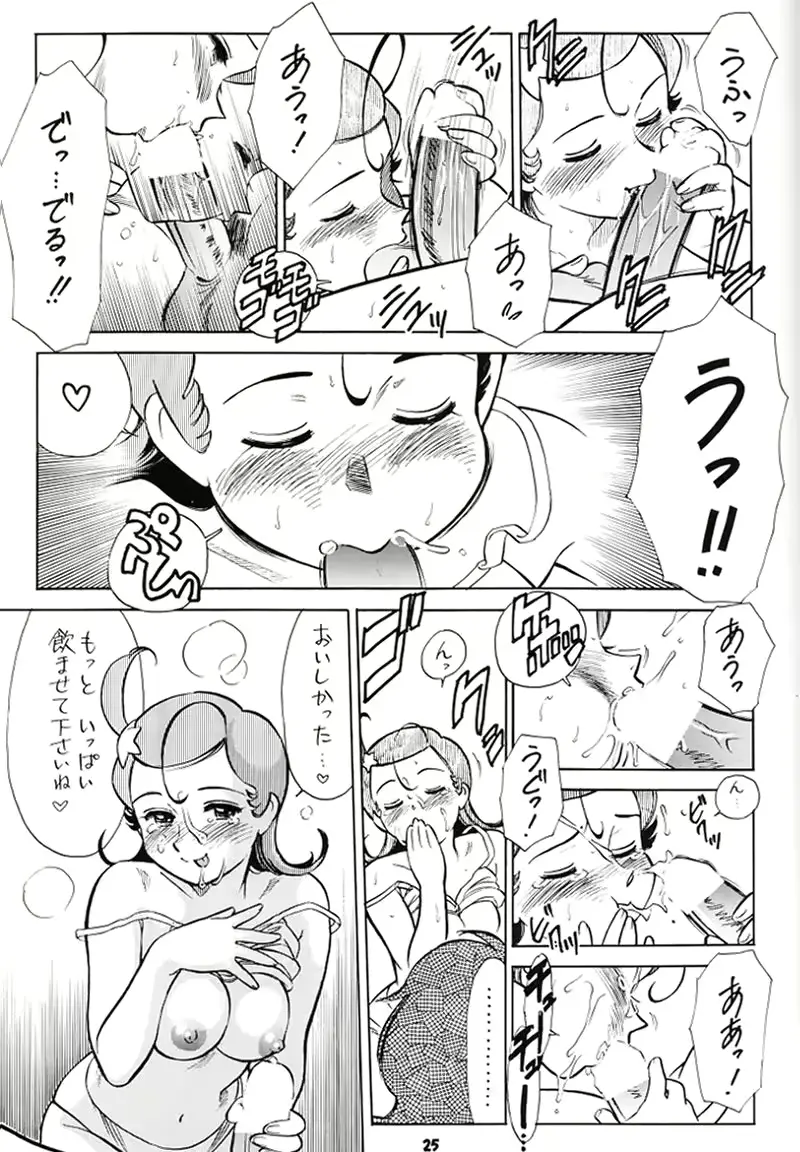 웹툰 이미지 23