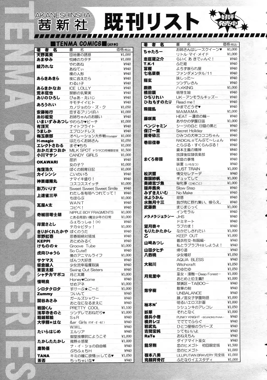 웹툰 이미지 401