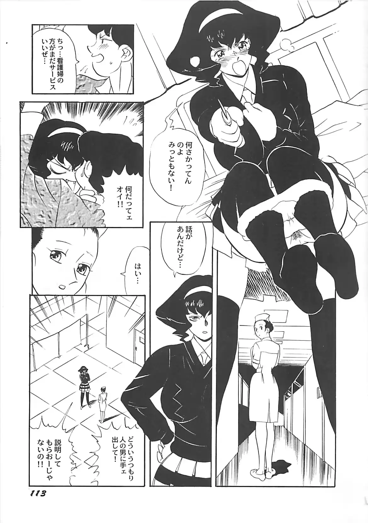 웹툰 이미지 114