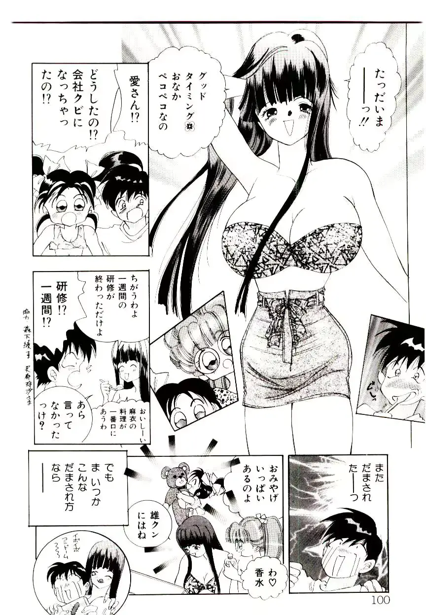 웹툰 이미지 99