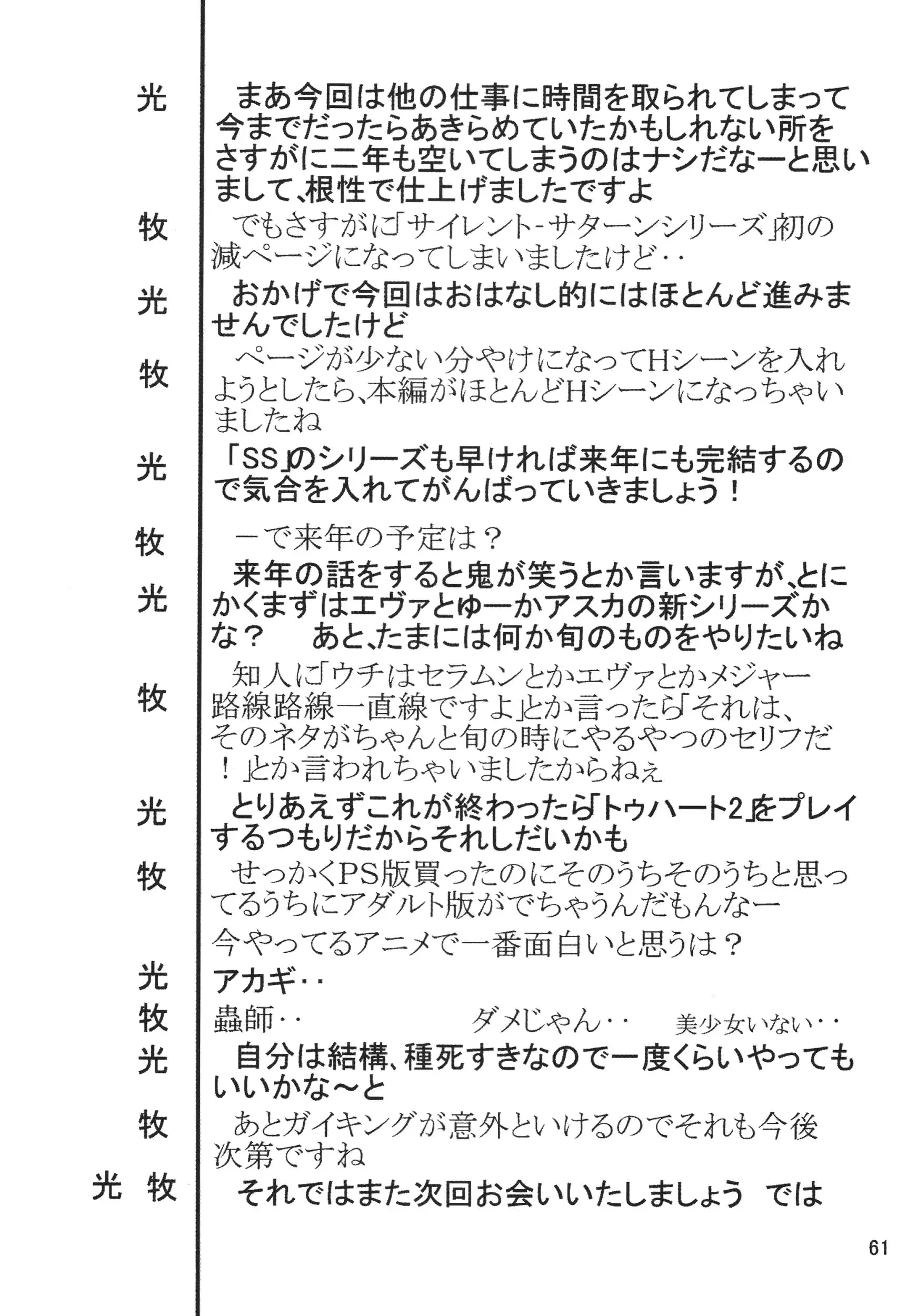 웹툰 이미지 60