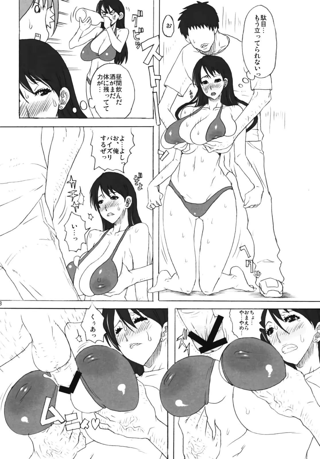 웹툰 이미지 6