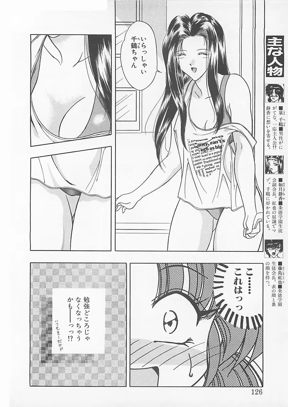 웹툰 이미지 123