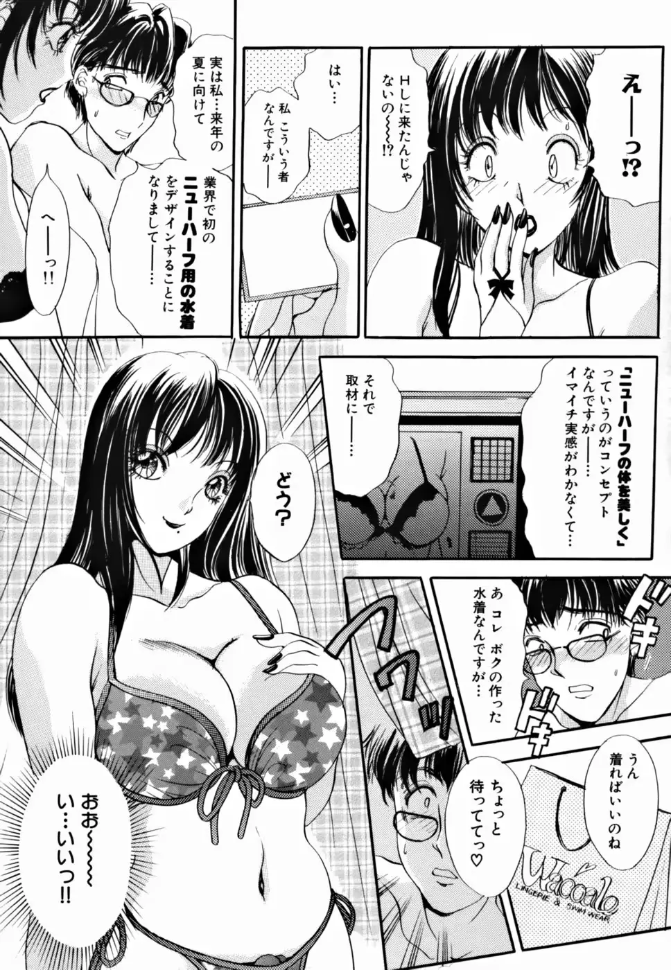 웹툰 이미지 125