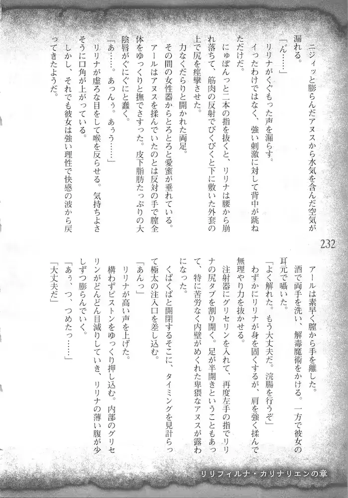웹툰 이미지 234