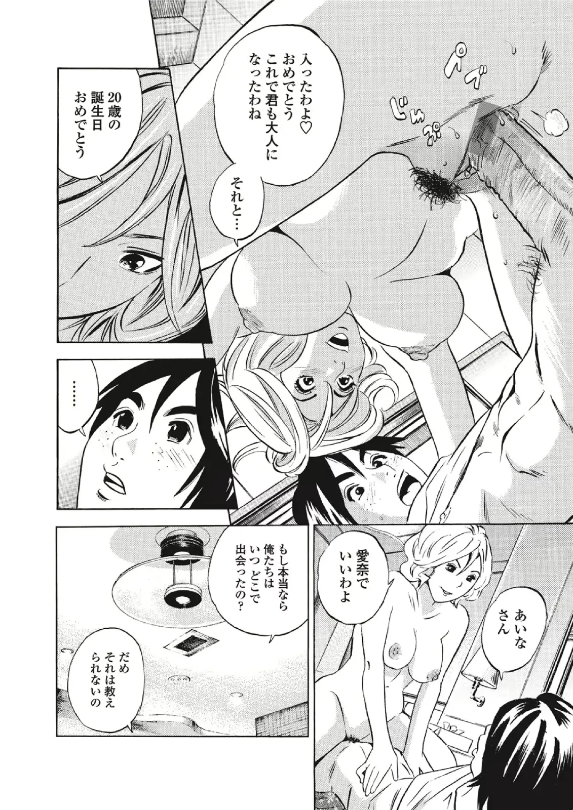 웹툰 이미지 119