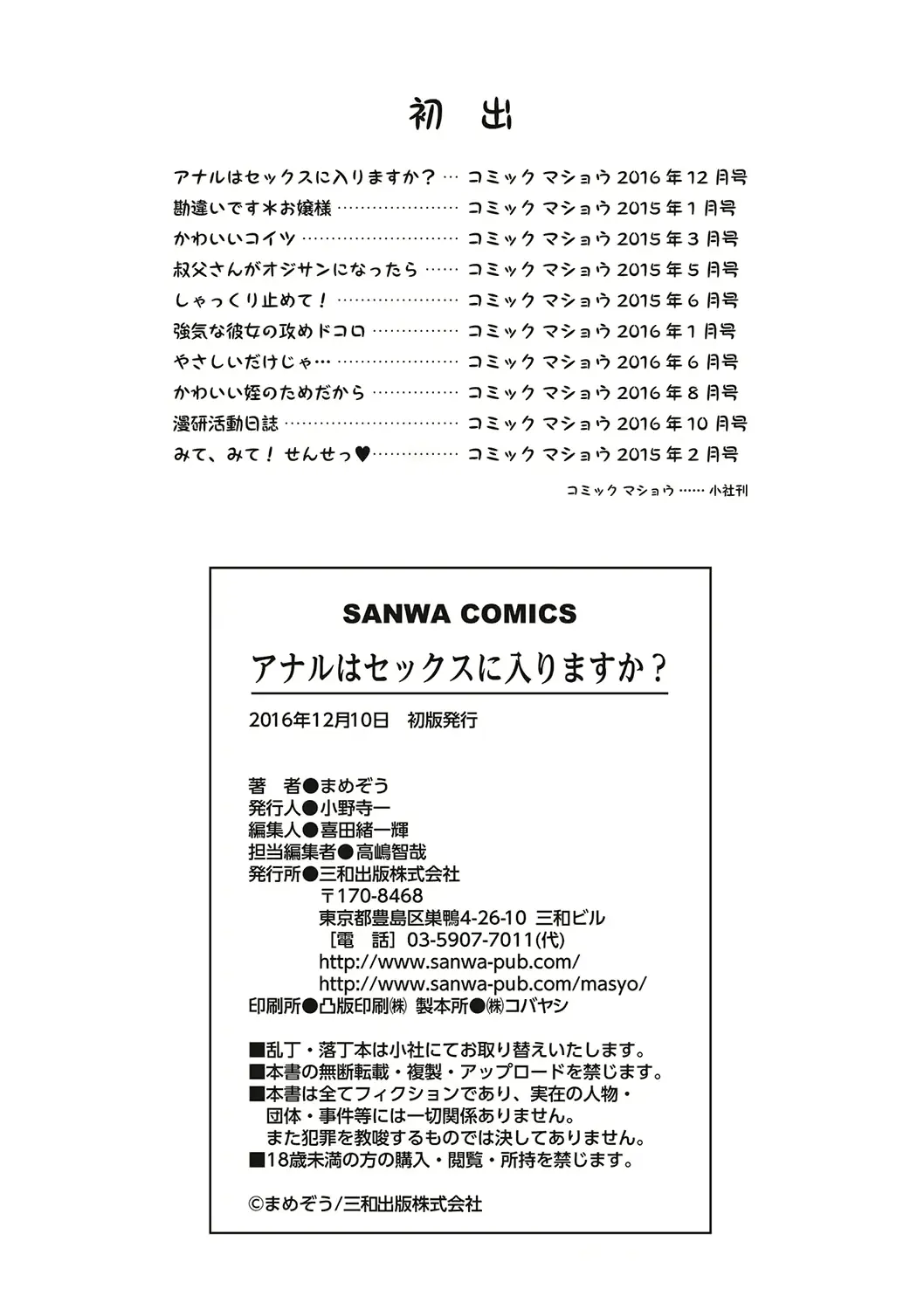 웹툰 이미지 196