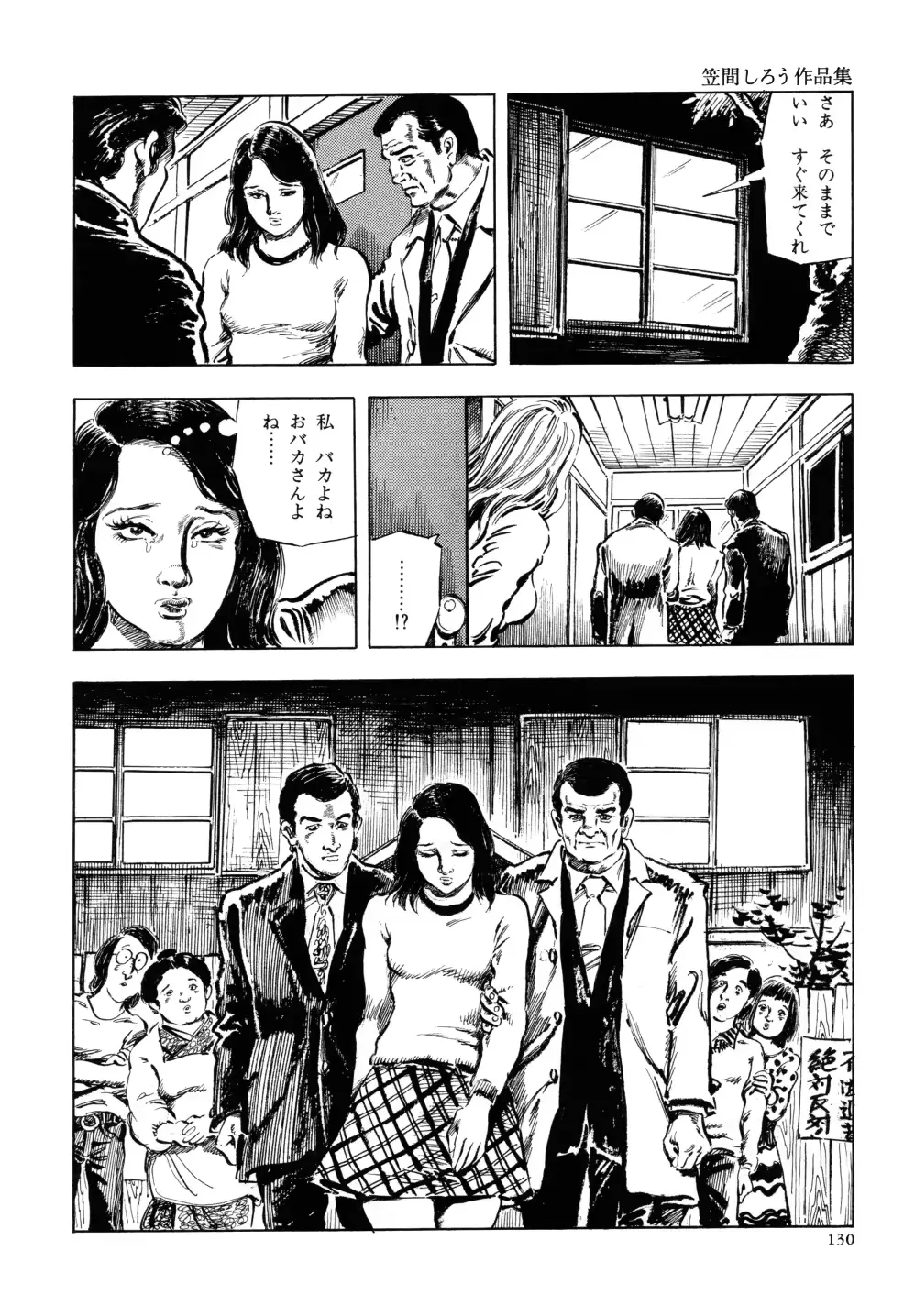 웹툰 이미지 136