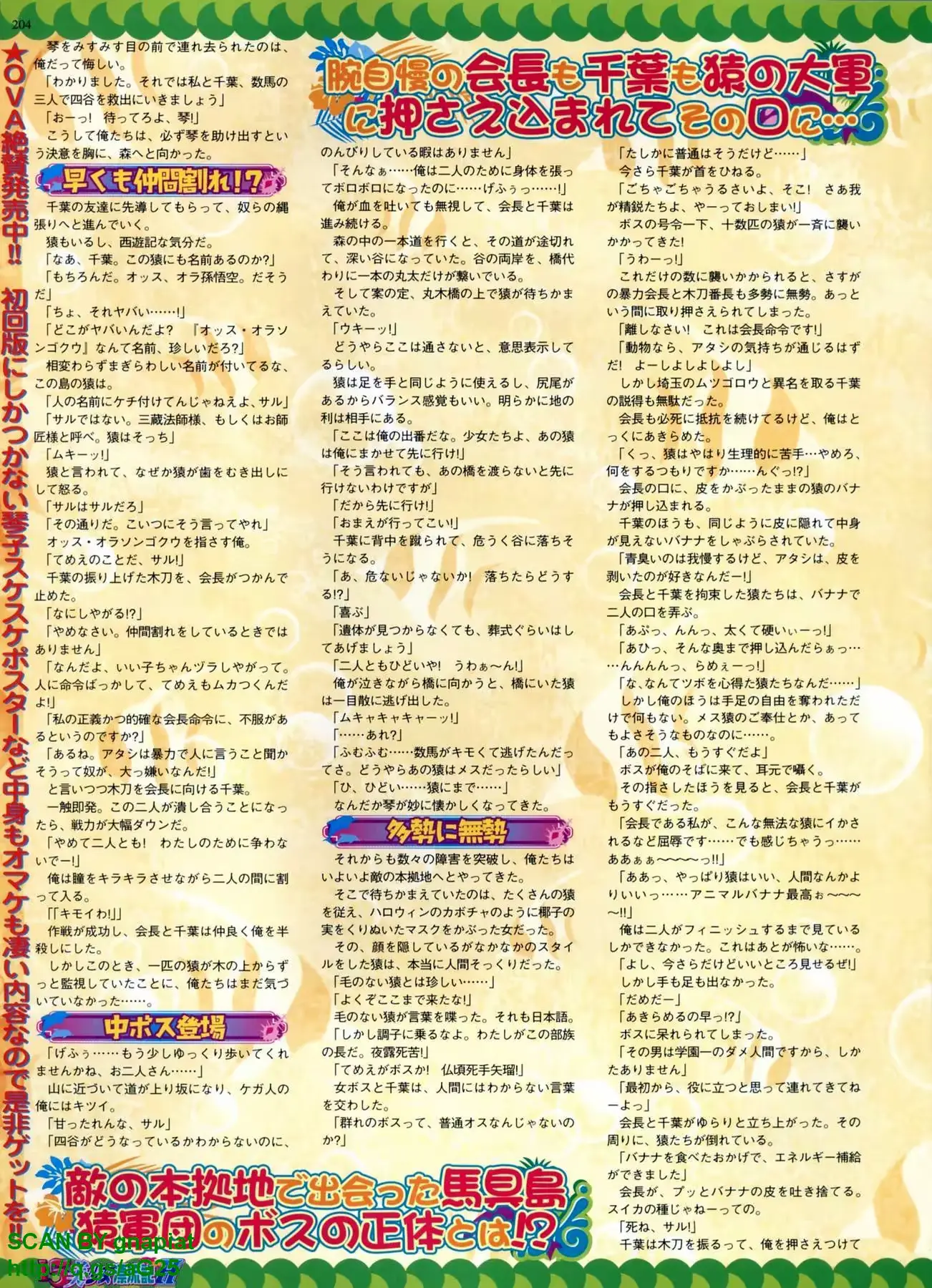 웹툰 이미지 198