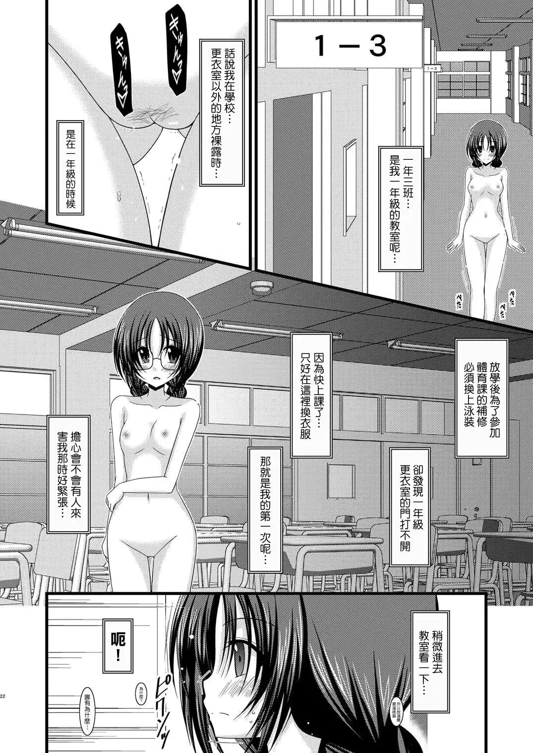 웹툰 이미지 21