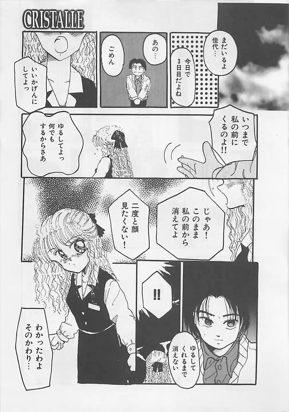 웹툰 이미지 162