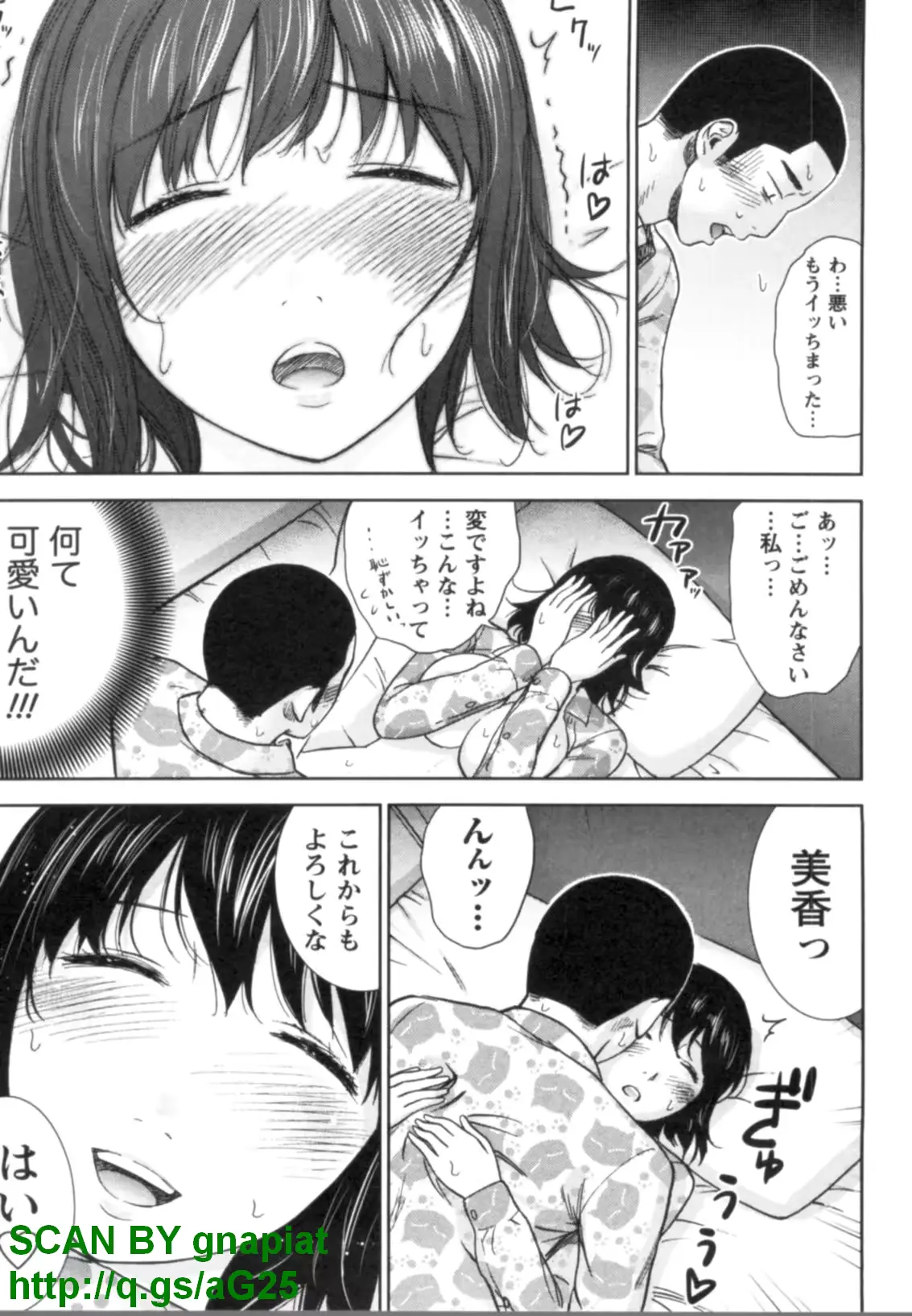 웹툰 이미지 192