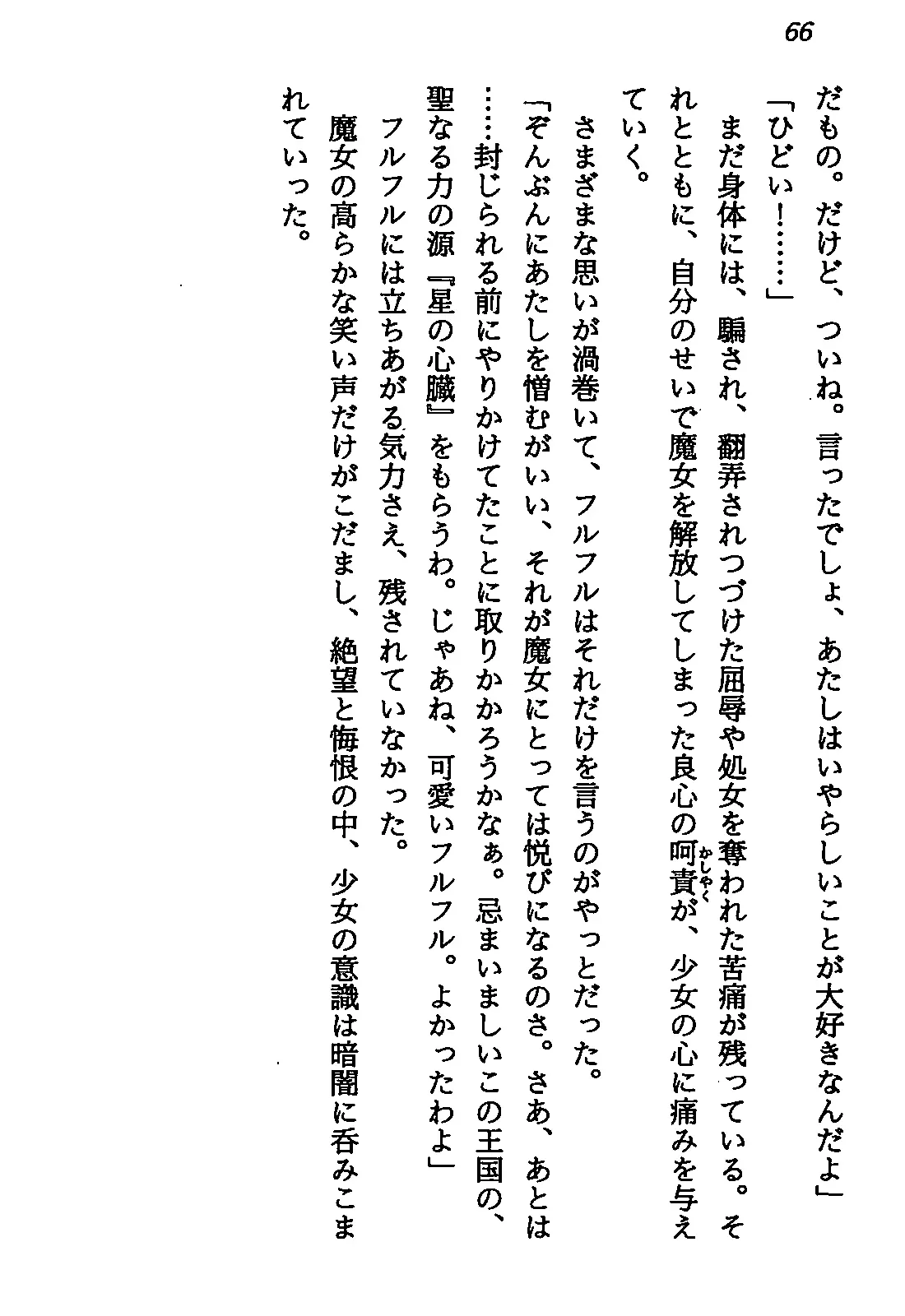 웹툰 이미지 67