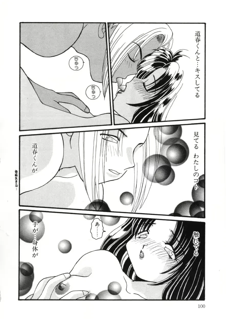 웹툰 이미지 101