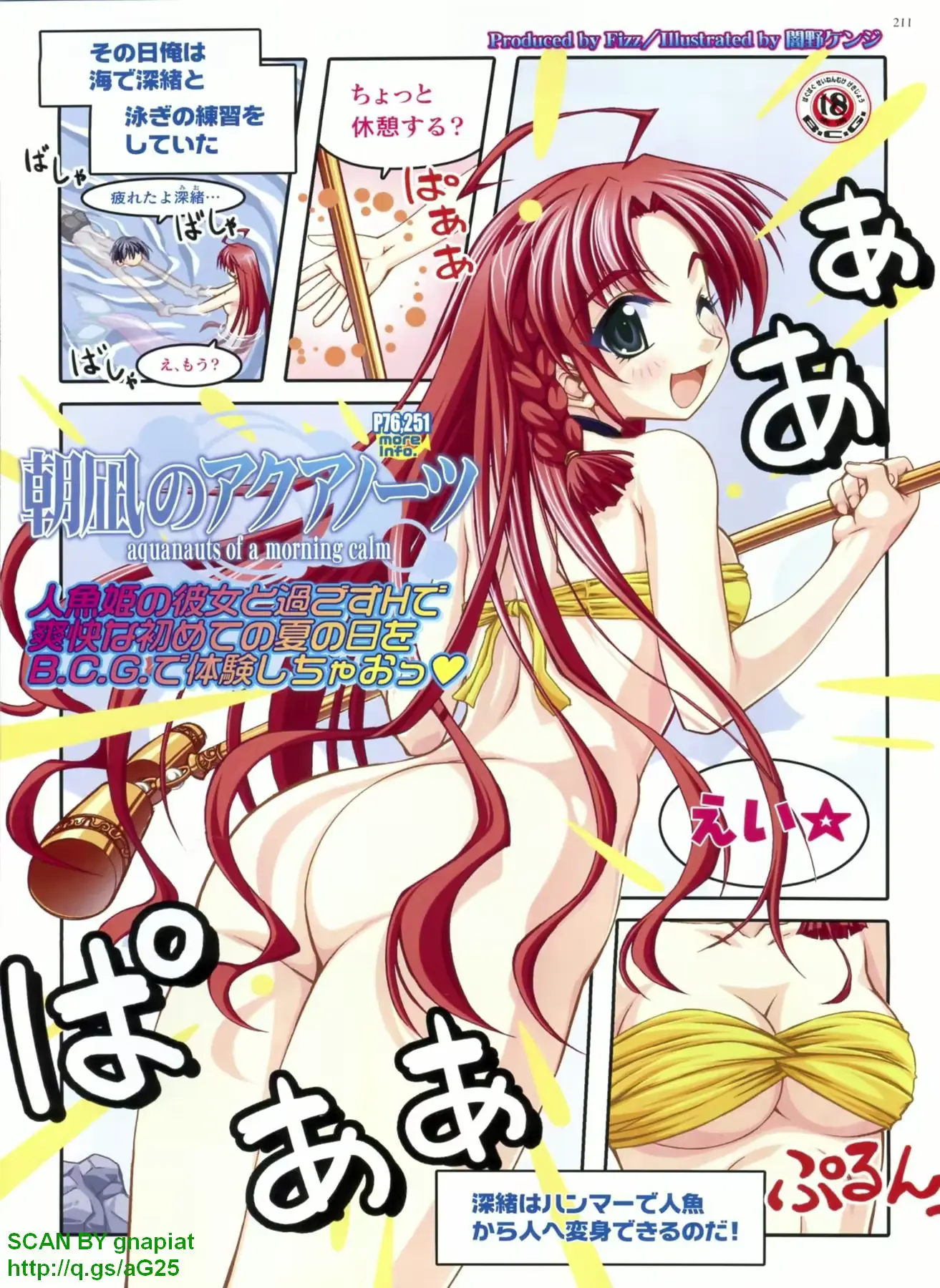 웹툰 이미지 210