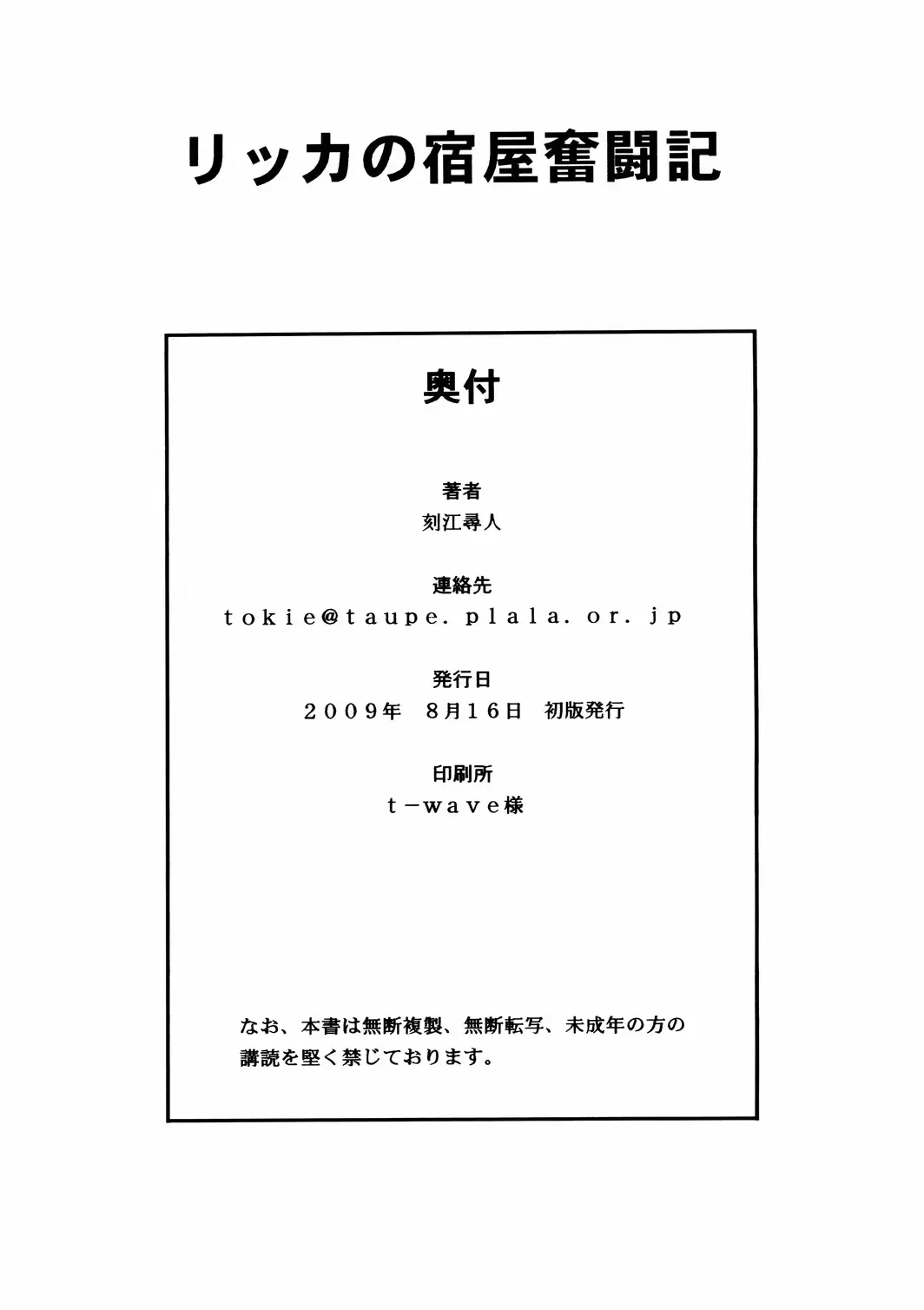 웹툰 이미지 18