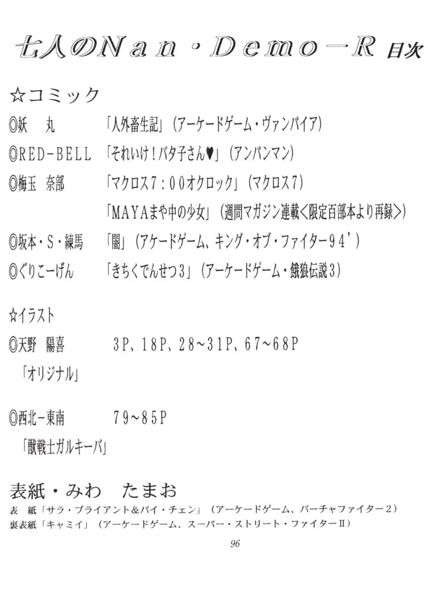 웹툰 이미지 94