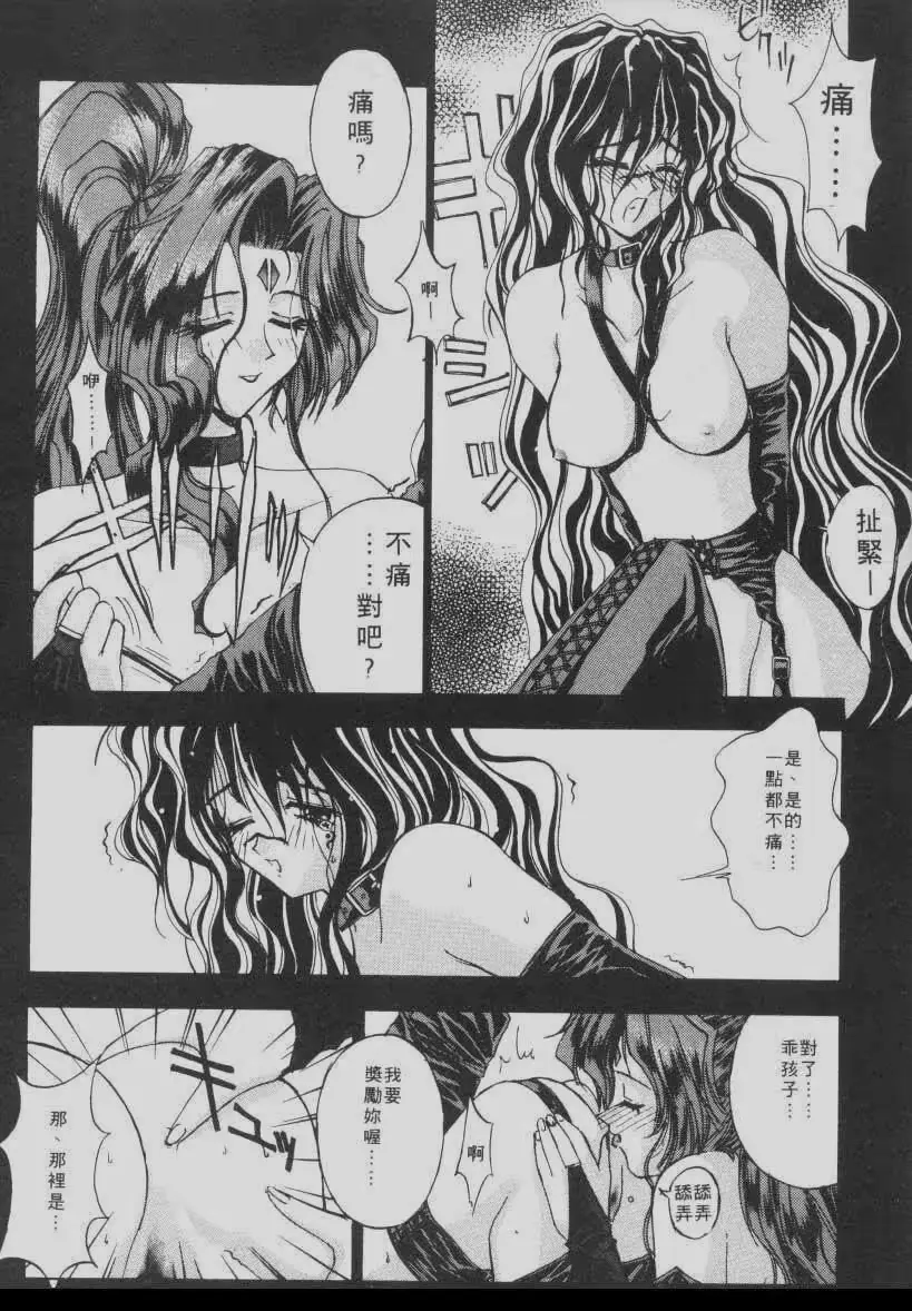 웹툰 이미지 147