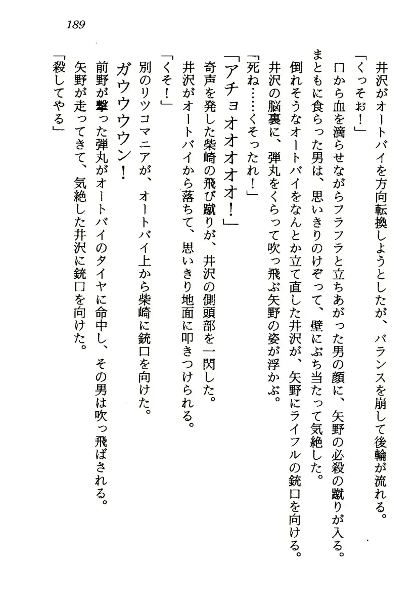 웹툰 이미지 191