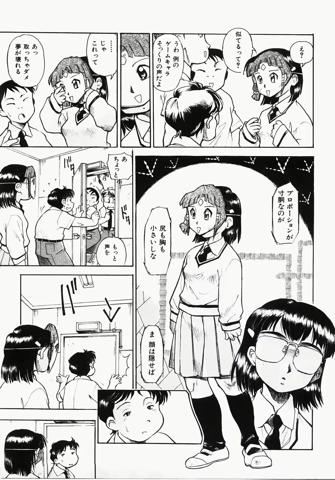 웹툰 이미지 42