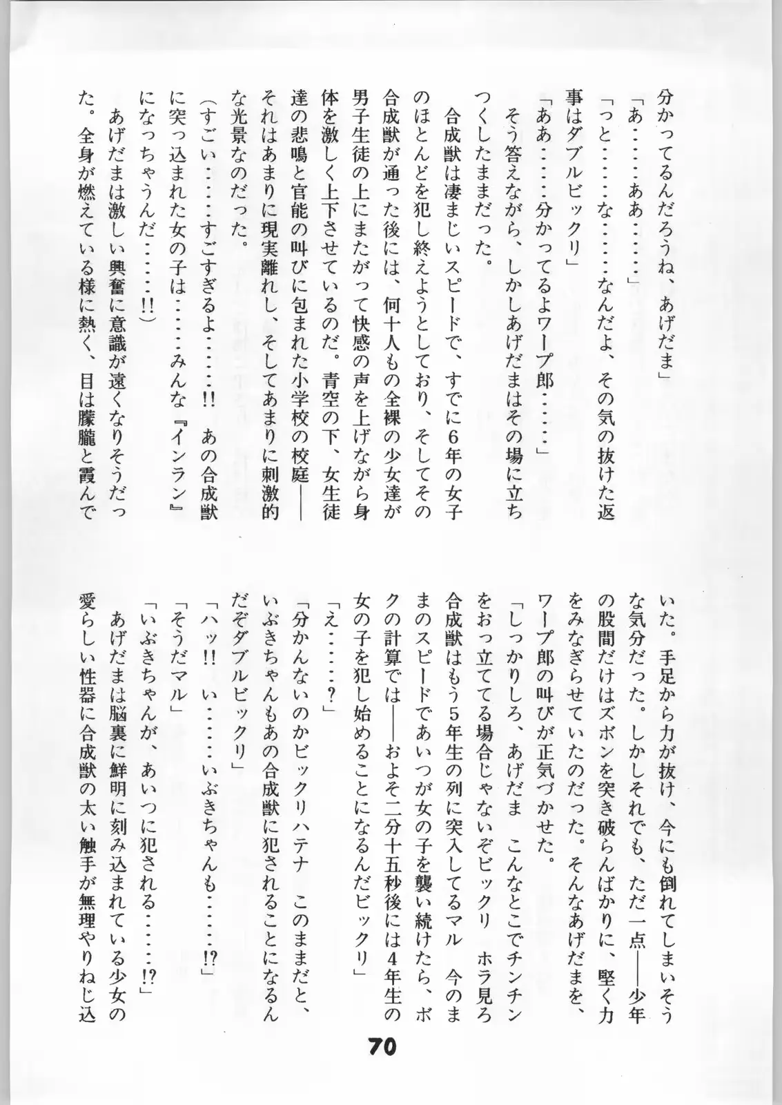 웹툰 이미지 68