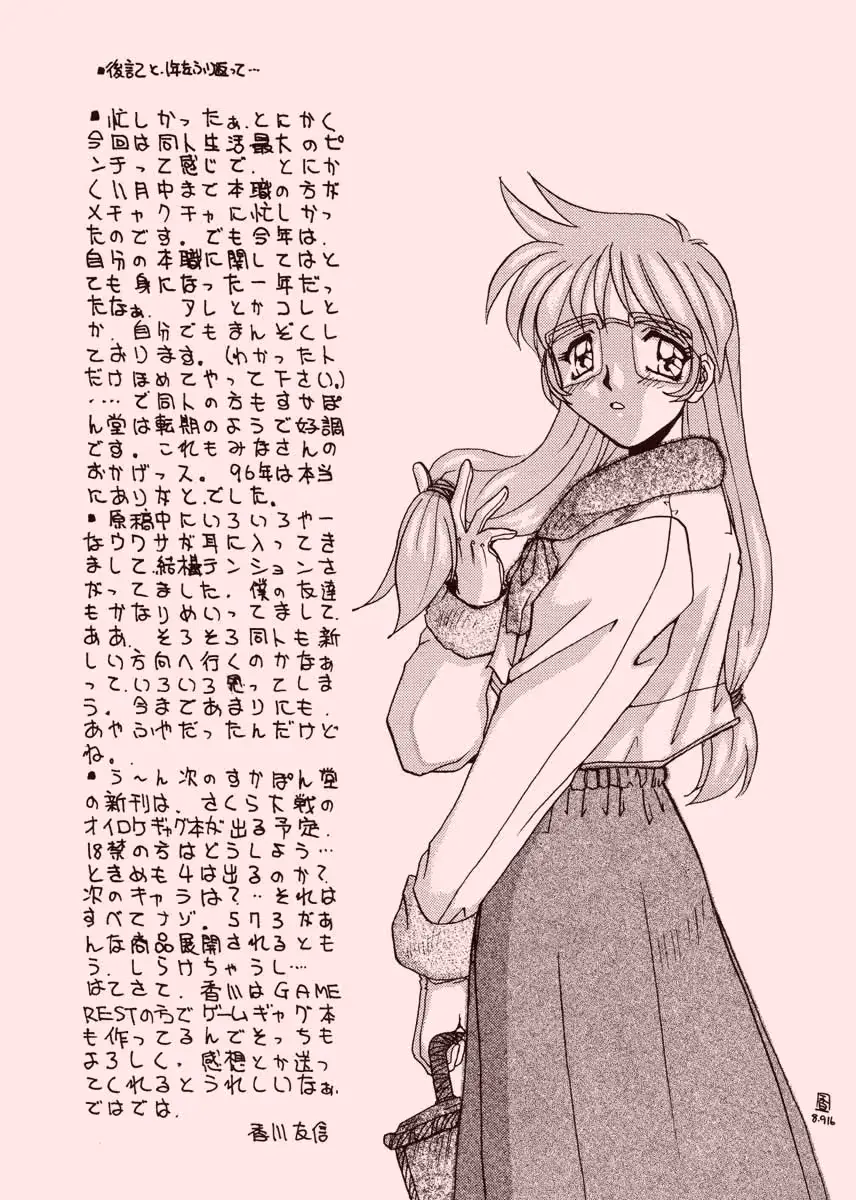 웹툰 이미지 71