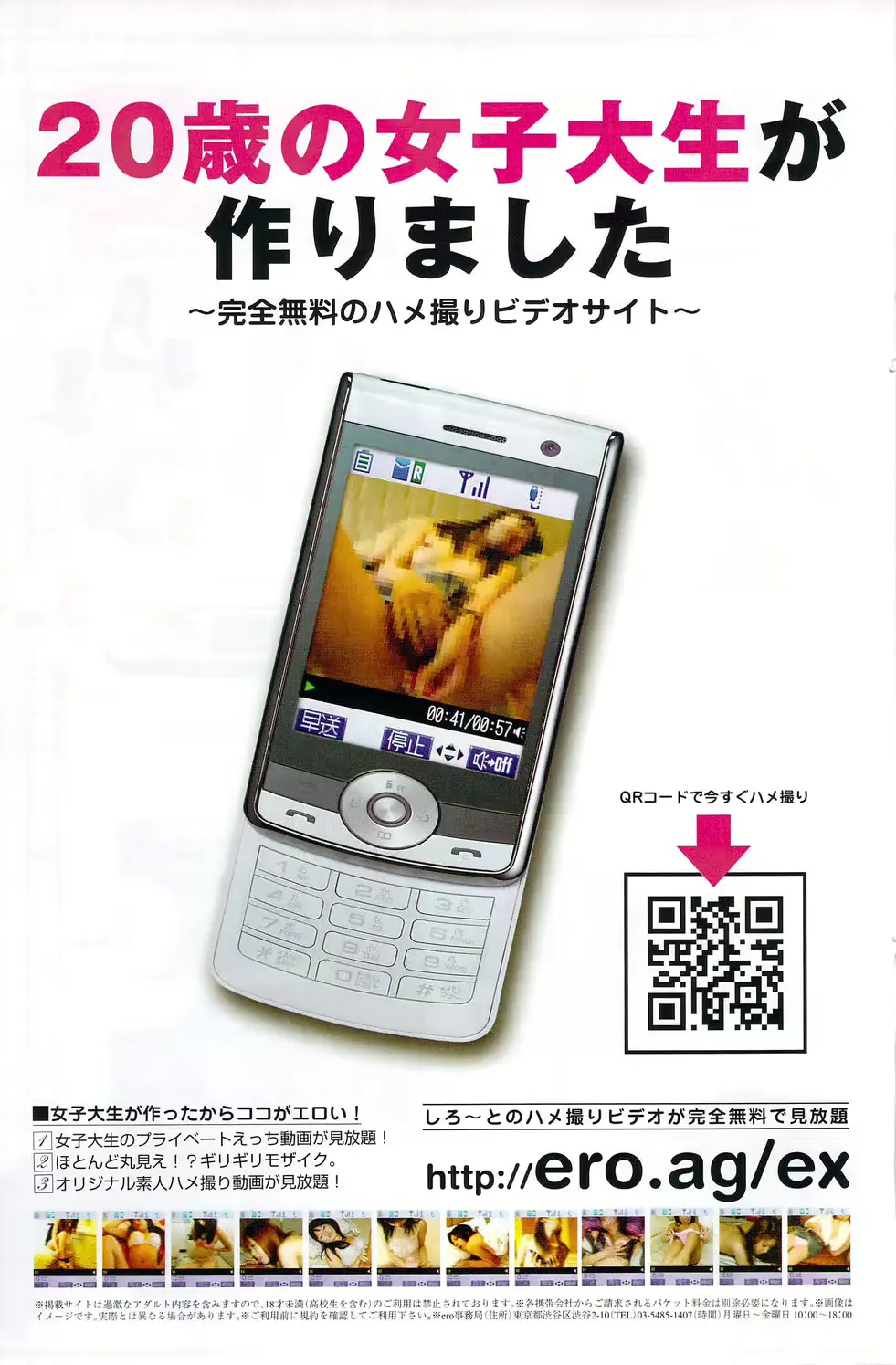 웹툰 이미지 156