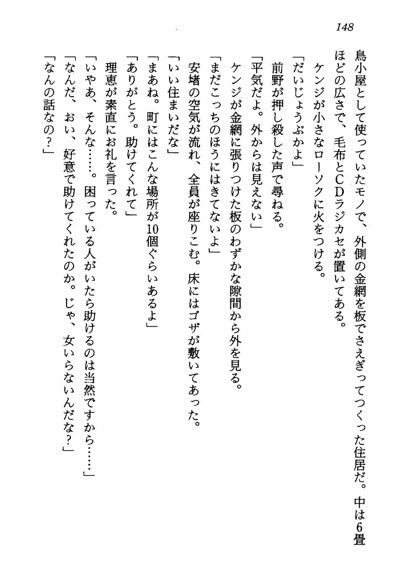 웹툰 이미지 150