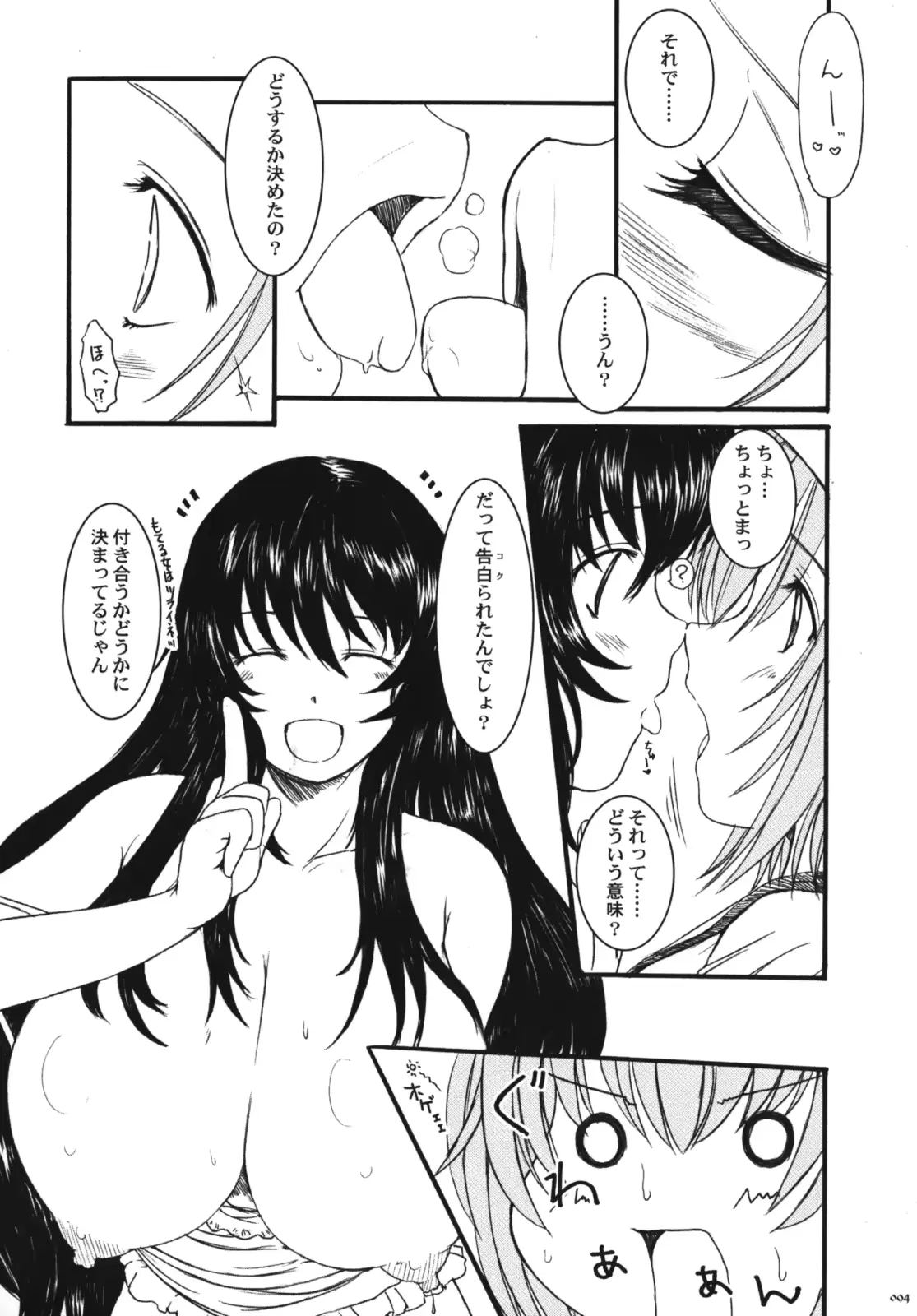 웹툰 이미지 94