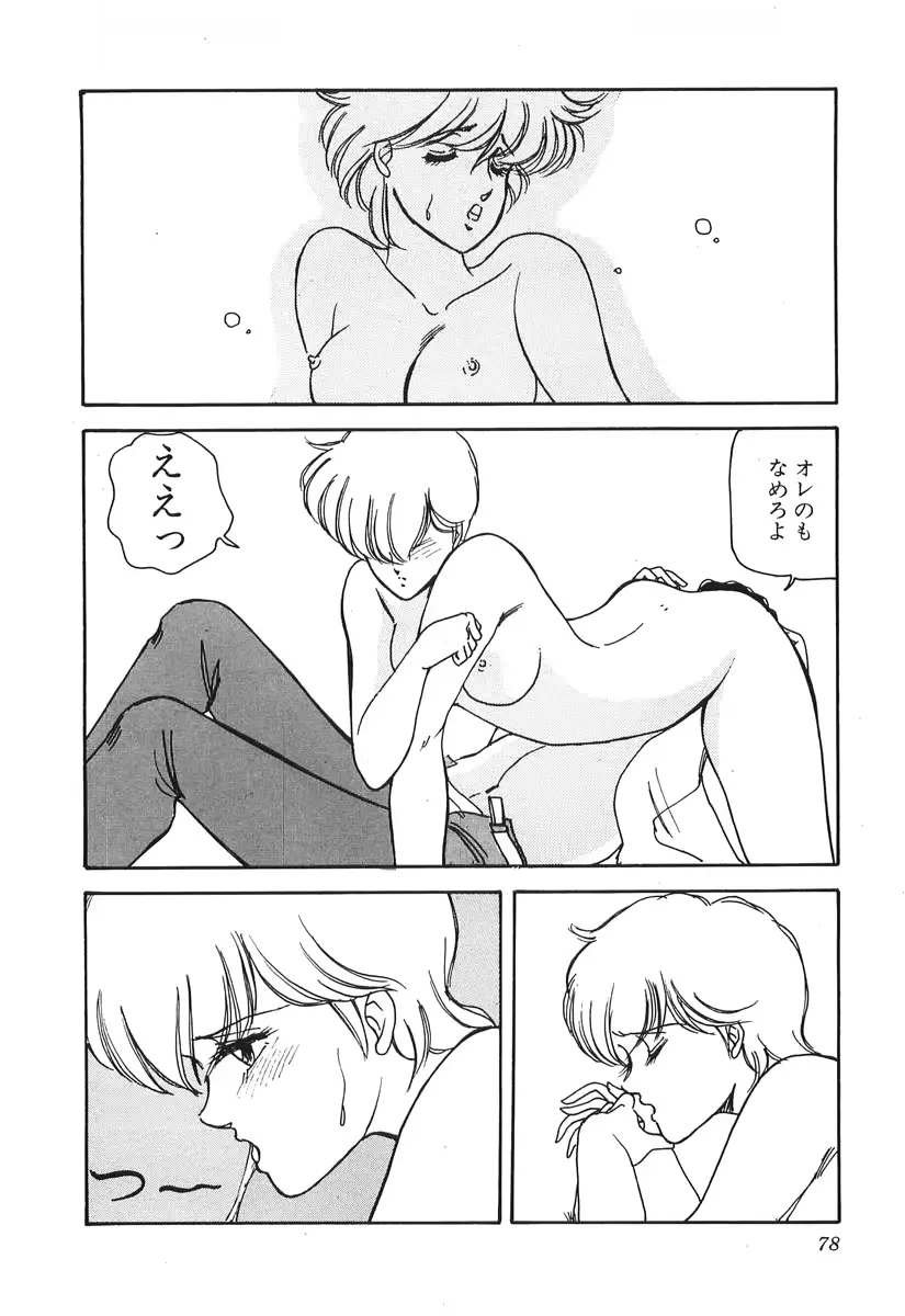 웹툰 이미지 77