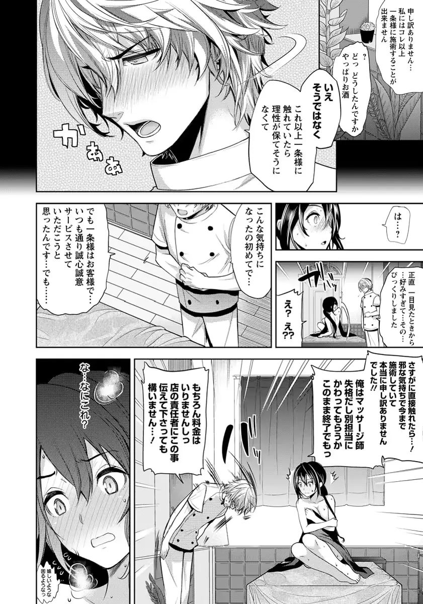 웹툰 이미지 52