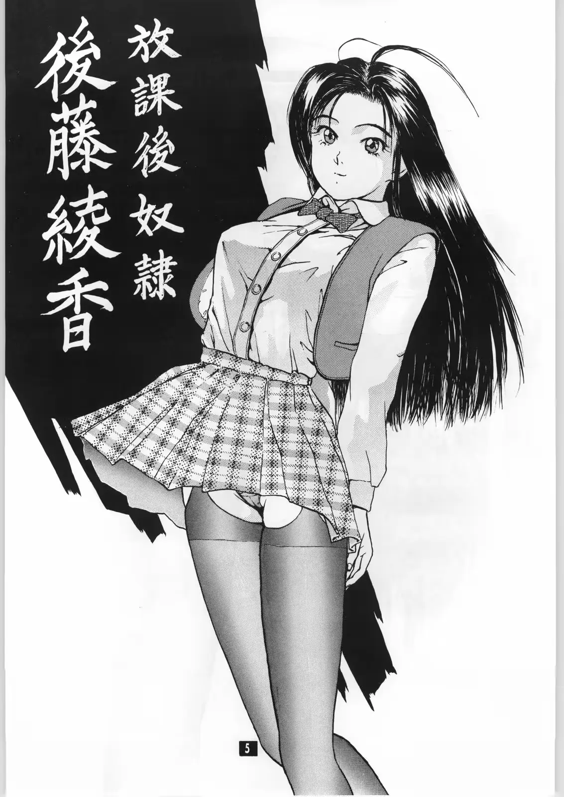 웹툰 이미지 3