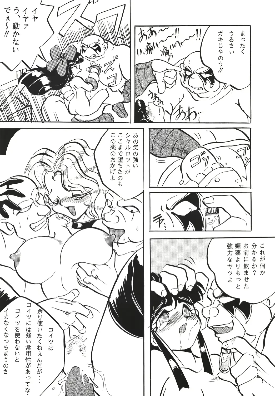 웹툰 이미지 26