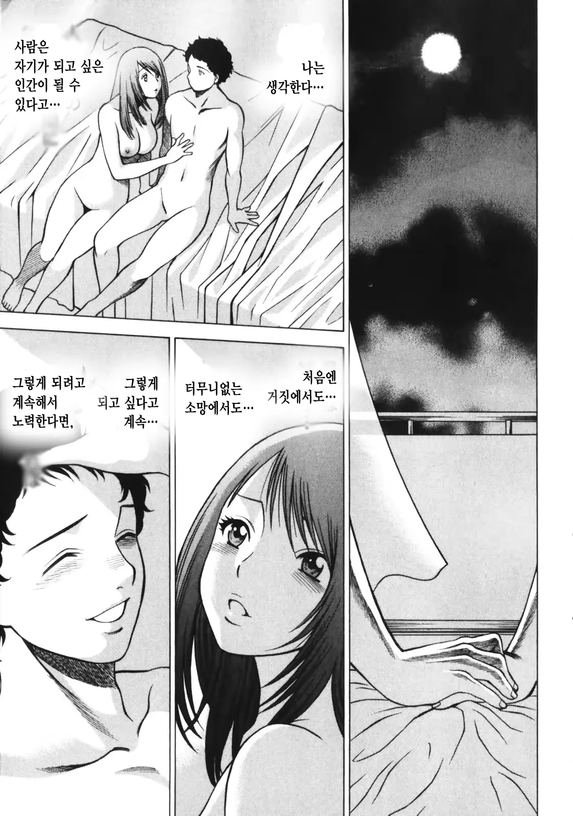 웹툰 이미지 220
