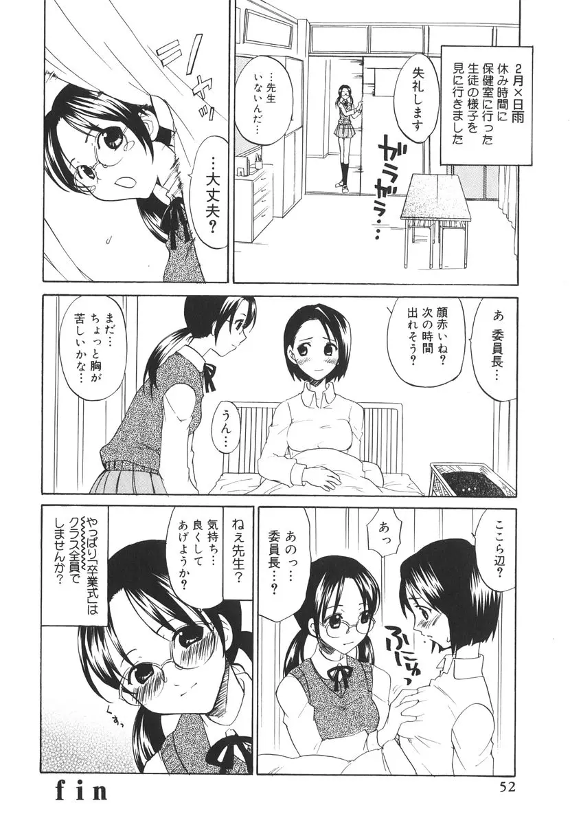 웹툰 이미지 56