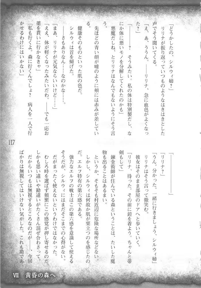 웹툰 이미지 119