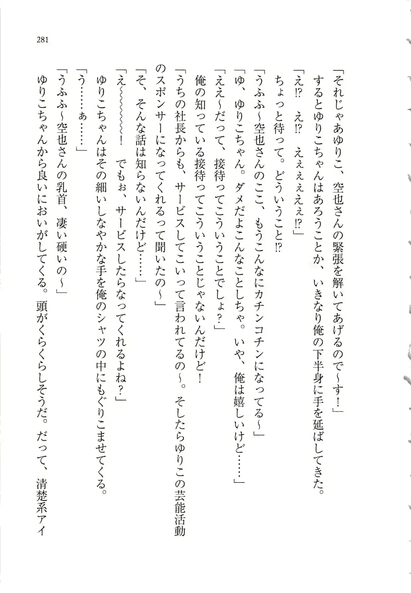 웹툰 이미지 280