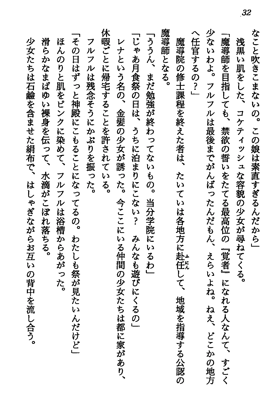웹툰 이미지 33