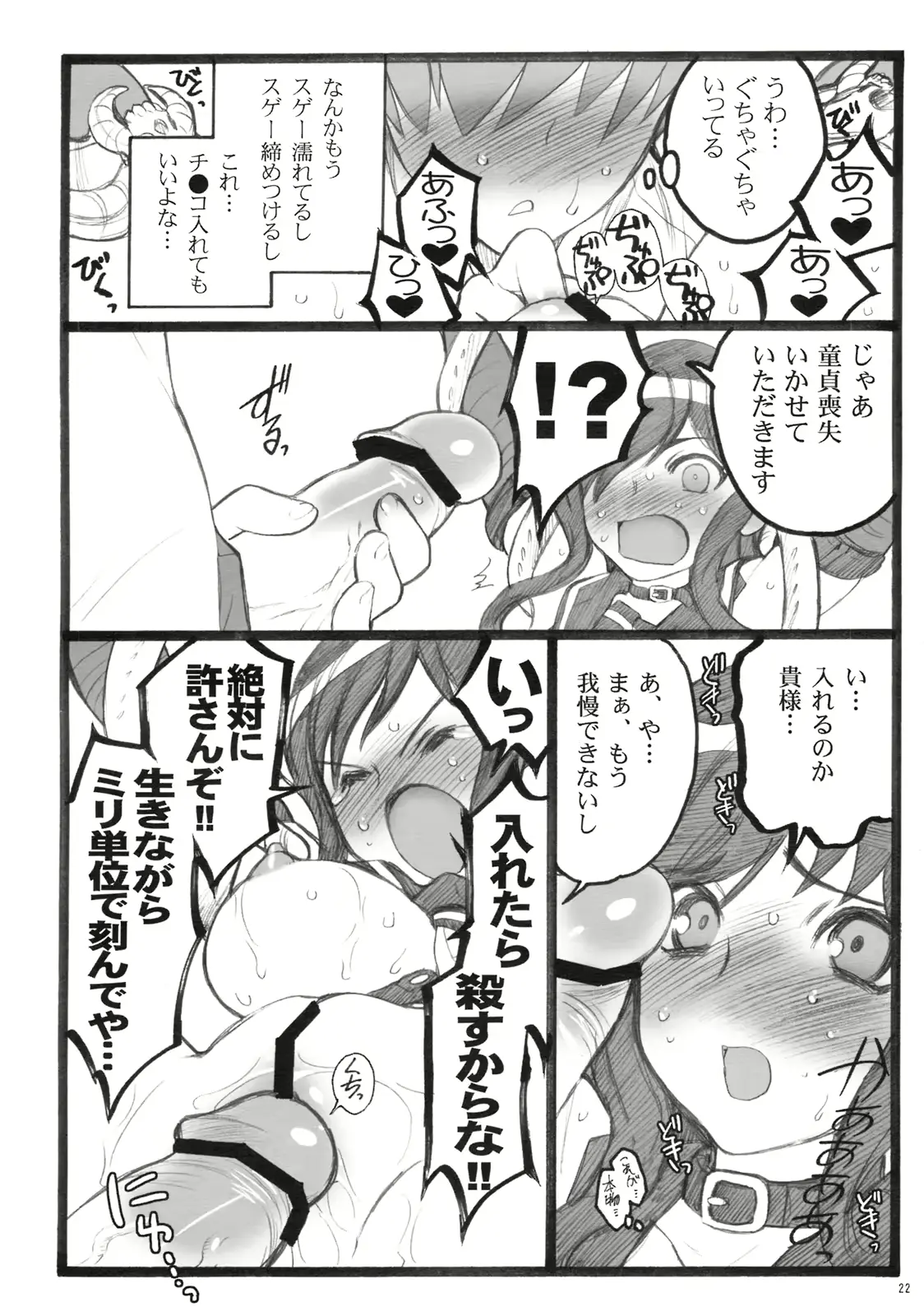웹툰 이미지 20