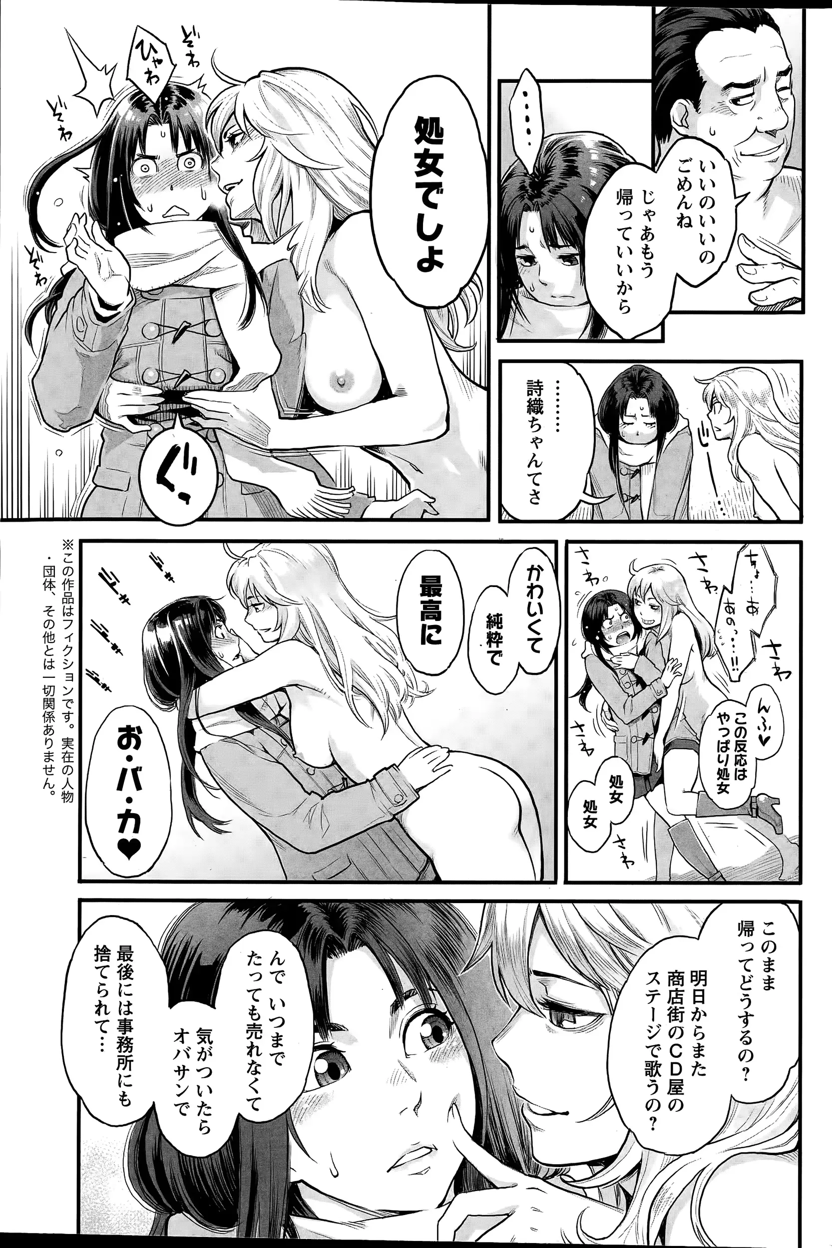웹툰 이미지 92