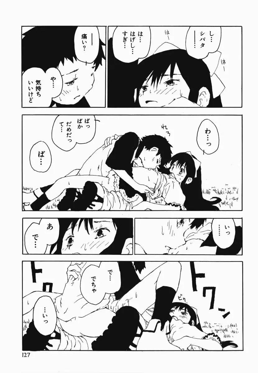 웹툰 이미지 130