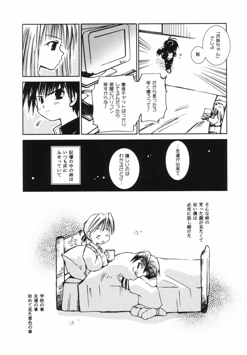 웹툰 이미지 102