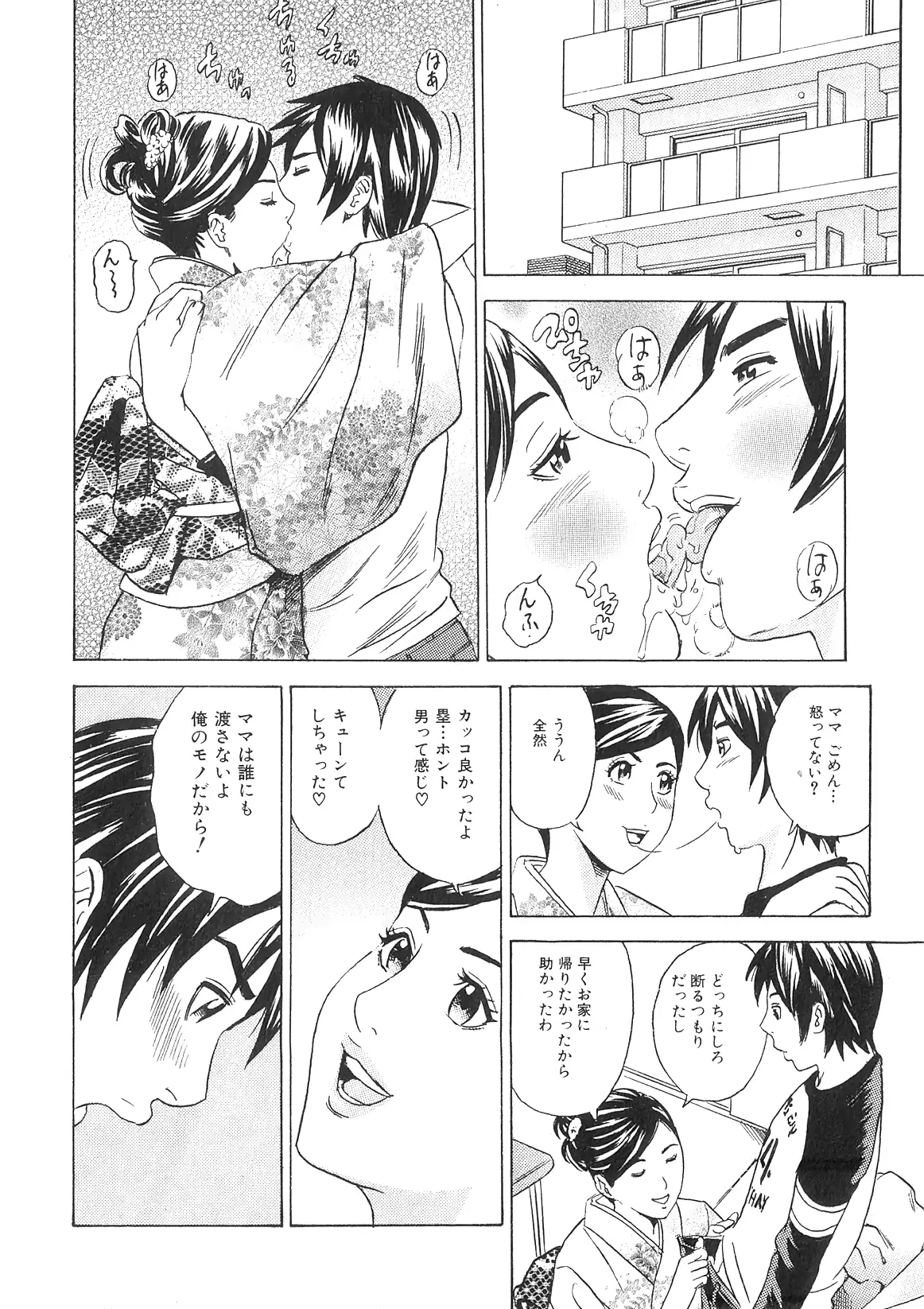 웹툰 이미지 156