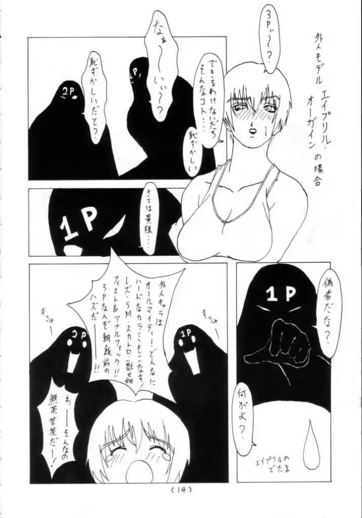 웹툰 이미지 12