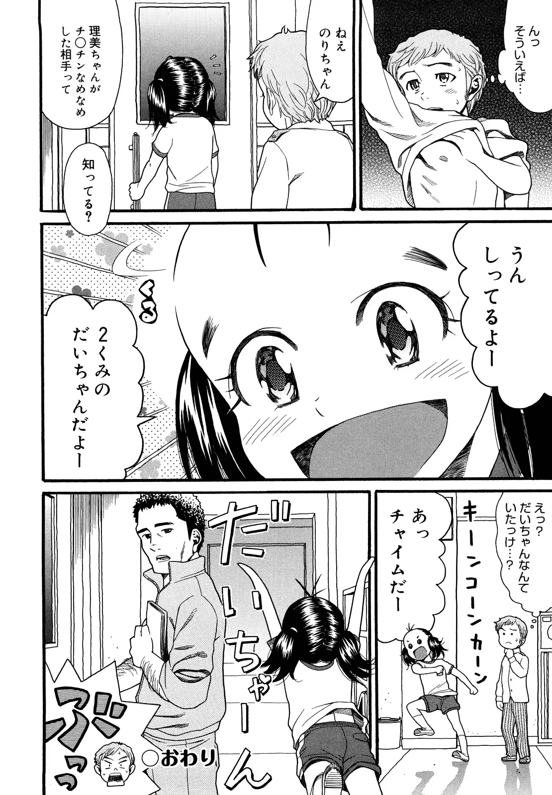 웹툰 이미지 119