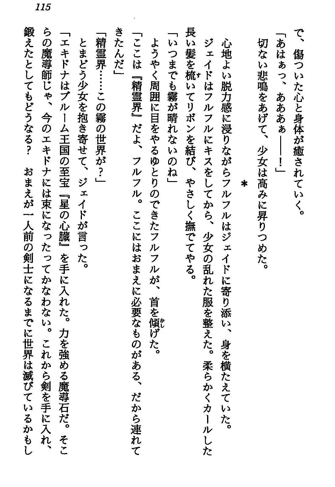 웹툰 이미지 116