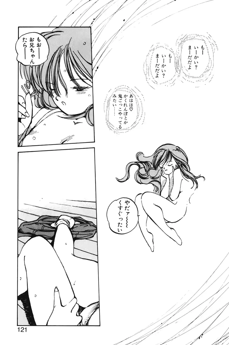 웹툰 이미지 118